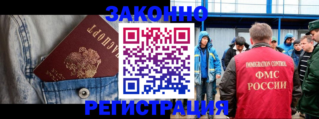 прописка для школы в Уржуме